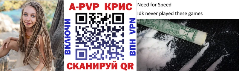 продажа наркотиков  Ковров  Alpha-PVP Соль 