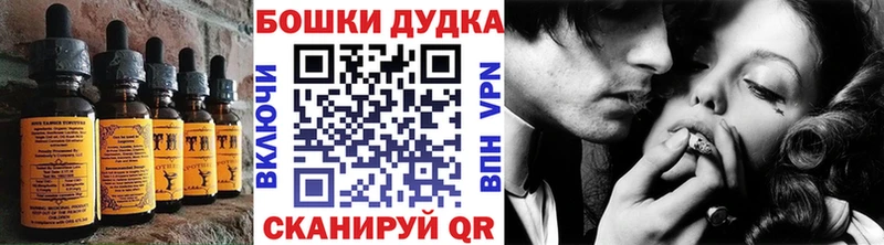 купить закладку  Ковров  Еда ТГК конопля 