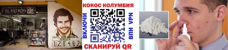 OMG ONION  Ковров  COCAIN Колумбийский 