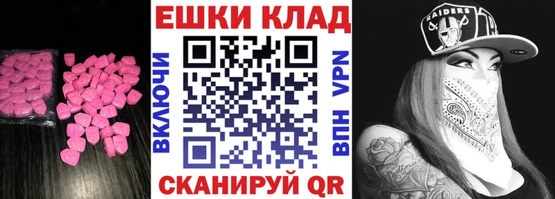 Экстази диски  купить наркотик  это телеграм  Ковров 