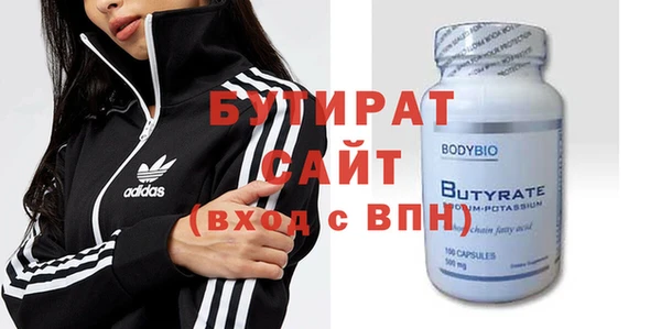 альфа пвп VHQ Алапаевск