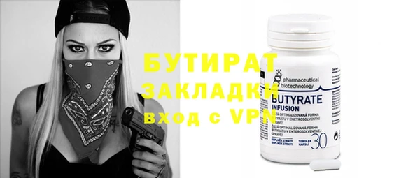 кристаллы Аксай