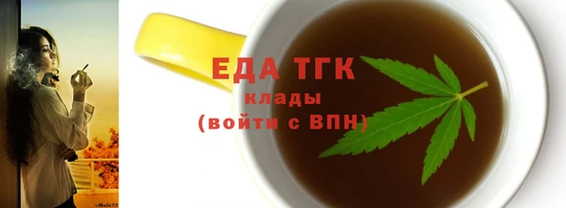 гидра Алексин