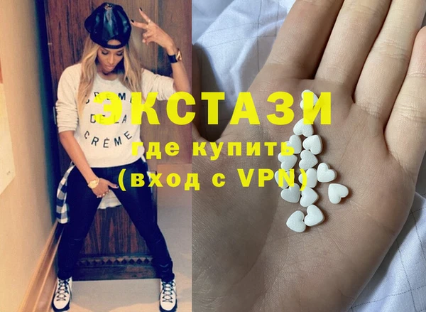 гидра Алексин