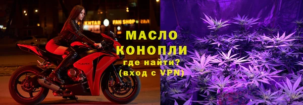 мефедрон Абдулино