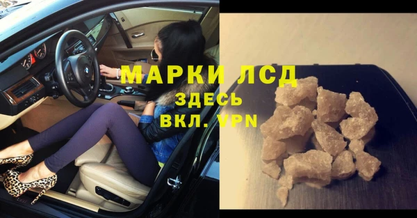ALPHA PVP Абаза