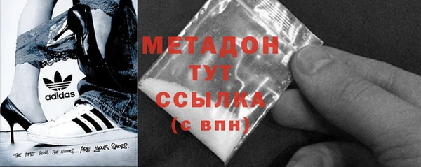 метадон Алзамай