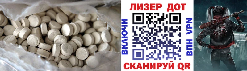 LSD-25 экстази ecstasy  купить наркотики сайты  МЕГА онион  Ковров 