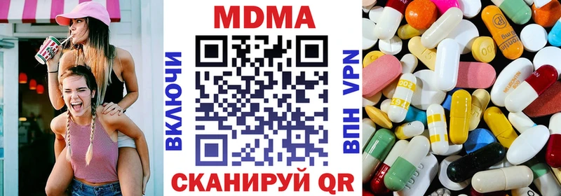 MDMA VHQ Ковров
