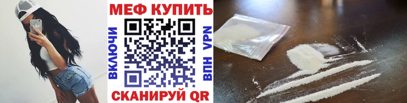 Мефедрон VHQ  закладка  Ковров 