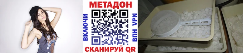 Метадон VHQ  Ковров 