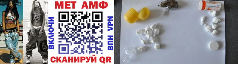 Метамфетамин винт  Ковров 